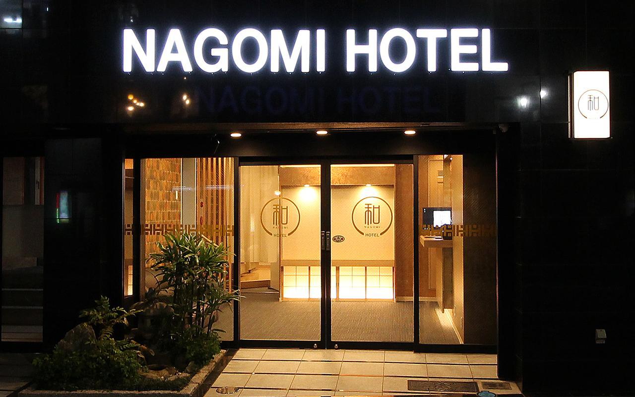 Nagomi Hotel Nippori Präfektur Tokio Exterior foto